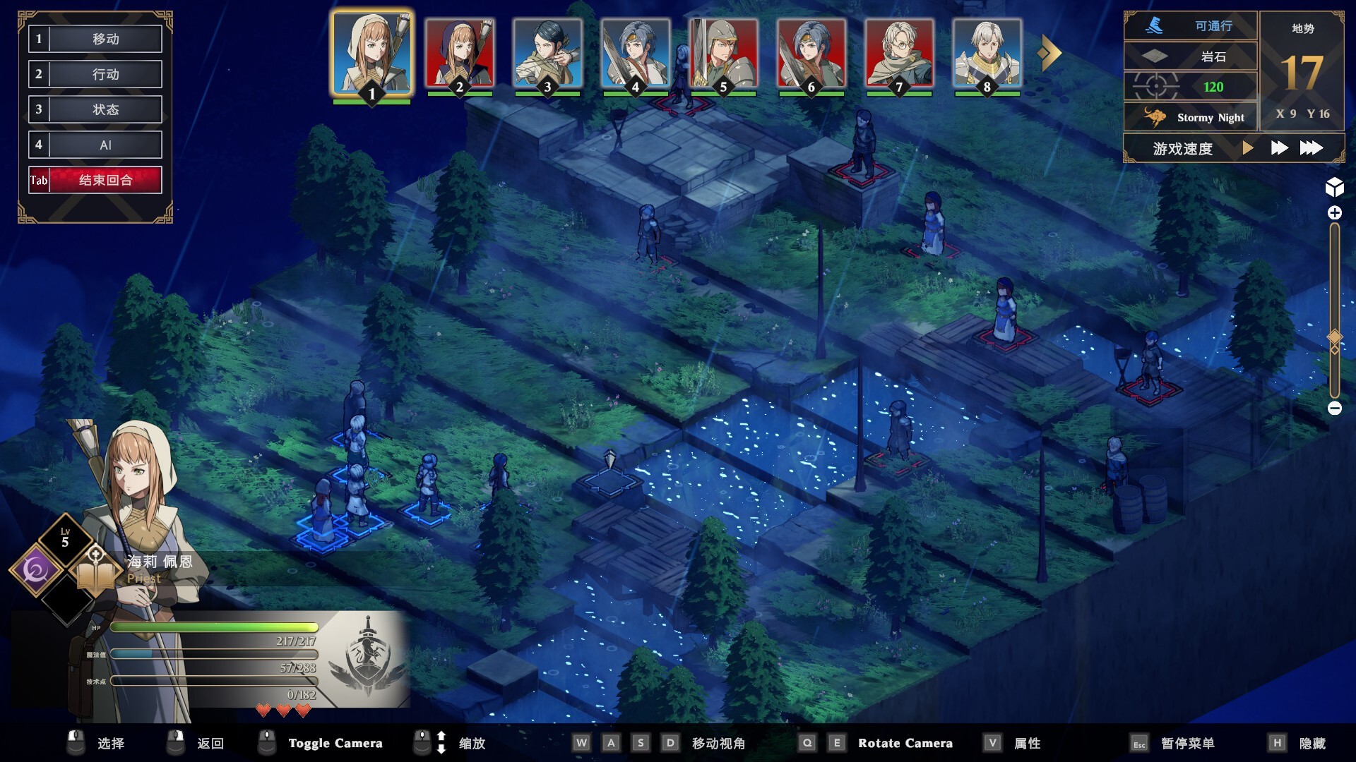 绯红战术:白旗之黎明/Crimson Tactics: The Rise of The White Banner_2