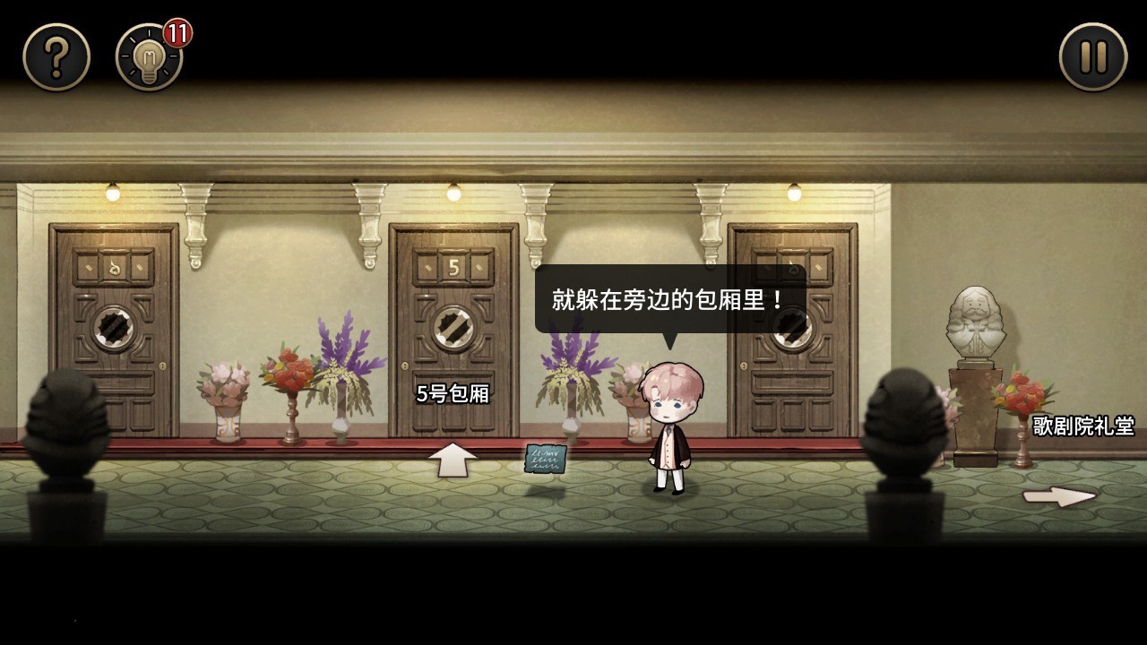 迈哲木:歌剧魅影/MazM: The Phantom of the Opera_1