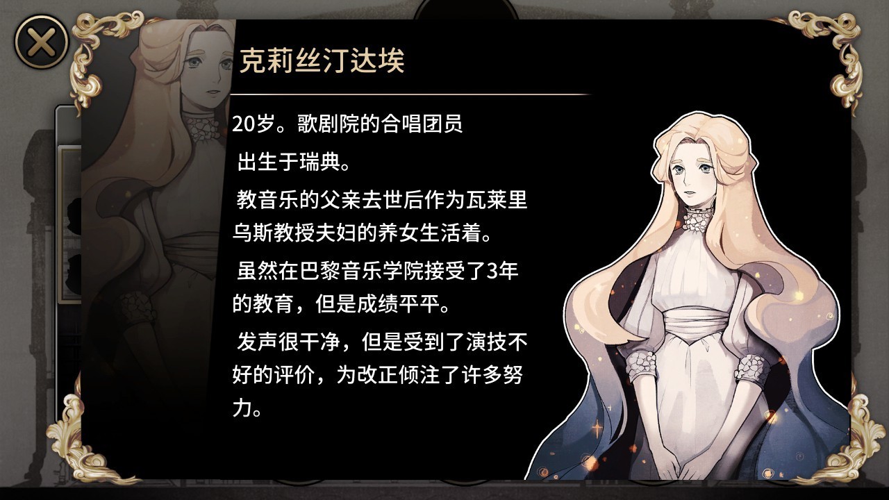 迈哲木:歌剧魅影/MazM: The Phantom of the Opera_3