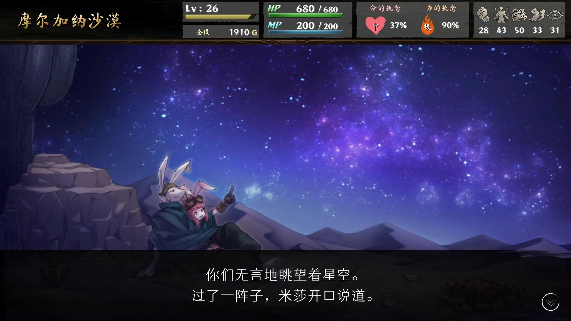 命途/The Use of Life_1