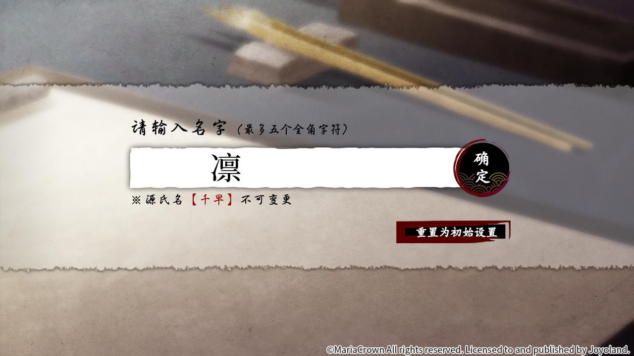 吉原彼岸花/Yoshiwara Higanbana_1