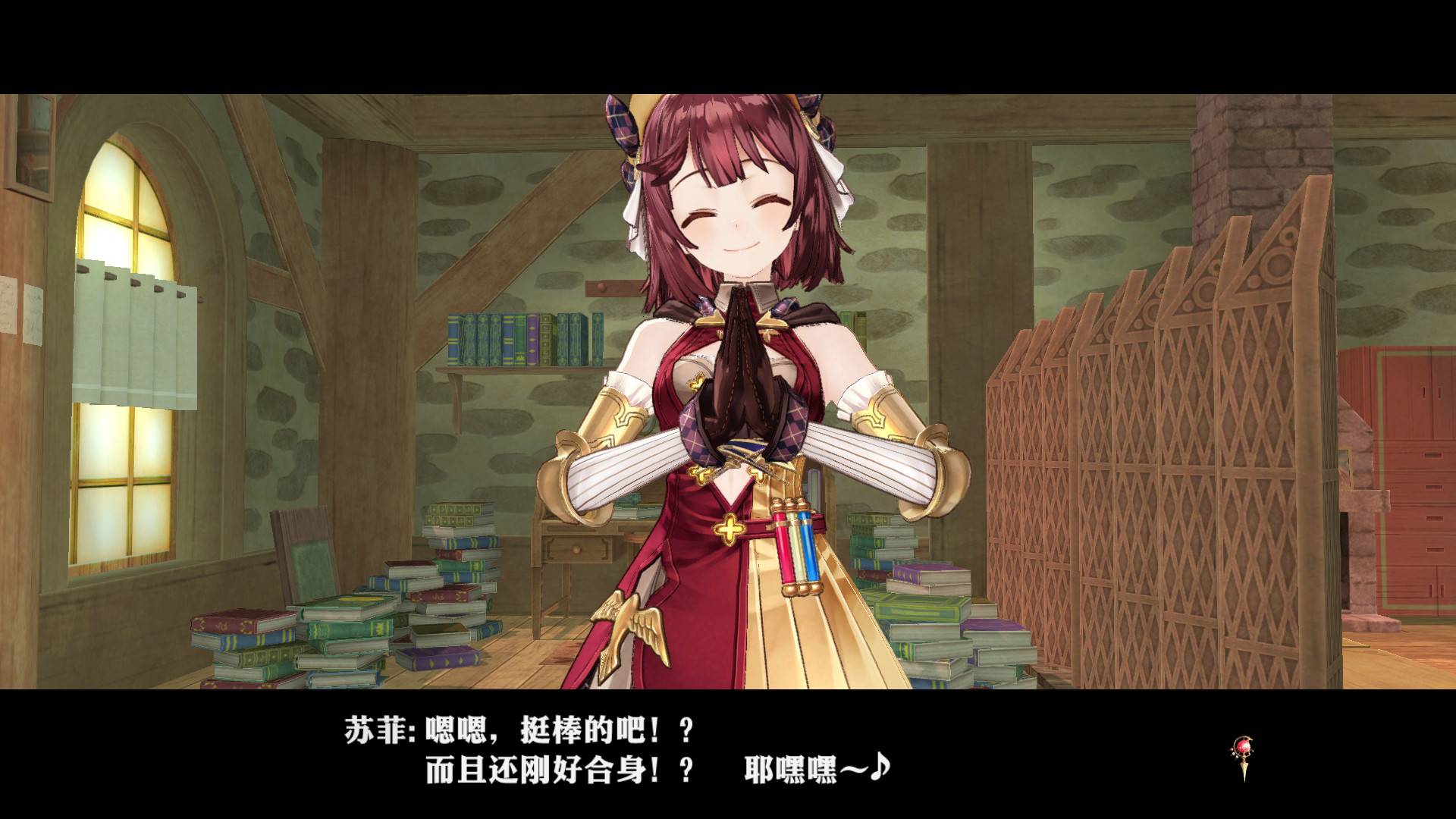 苏菲的炼金工房 ~不可思议书的炼金术士~ DX/Atelier Sophie: The Alchemist of the Mysterious Book DX_0