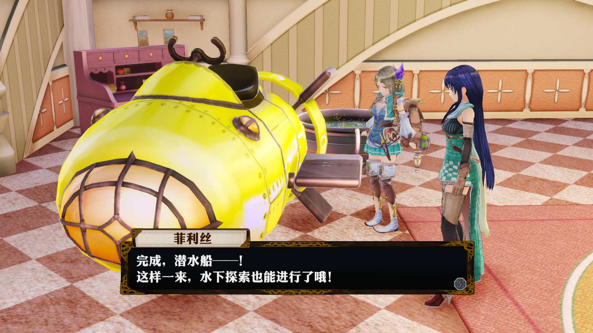 菲利丝的炼金工房 ~不可思议旅的炼金术士~ DX/Atelier Firis: The Alchemist and the Mysterious Journey DX_2