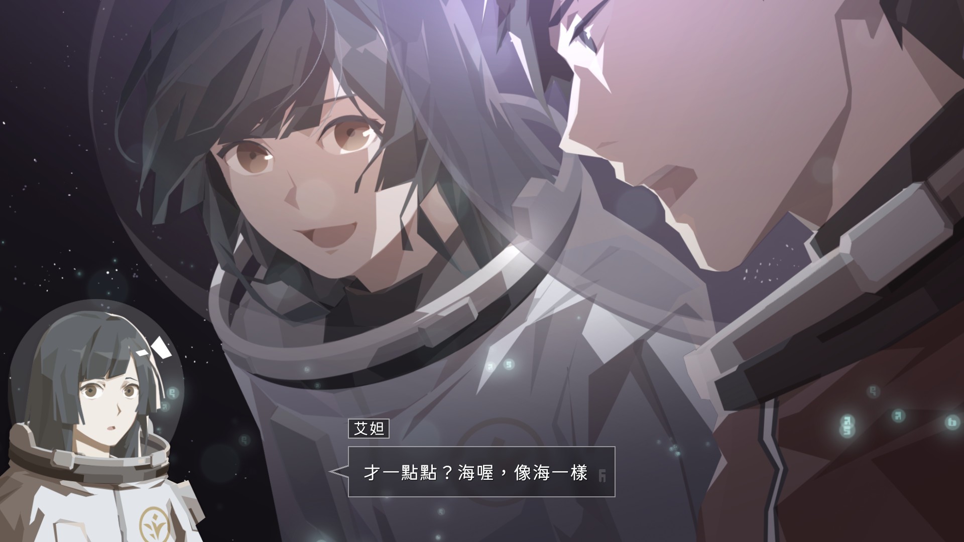 OPUS:龙脉常歌/OPUS: Echo Of Starsong_1