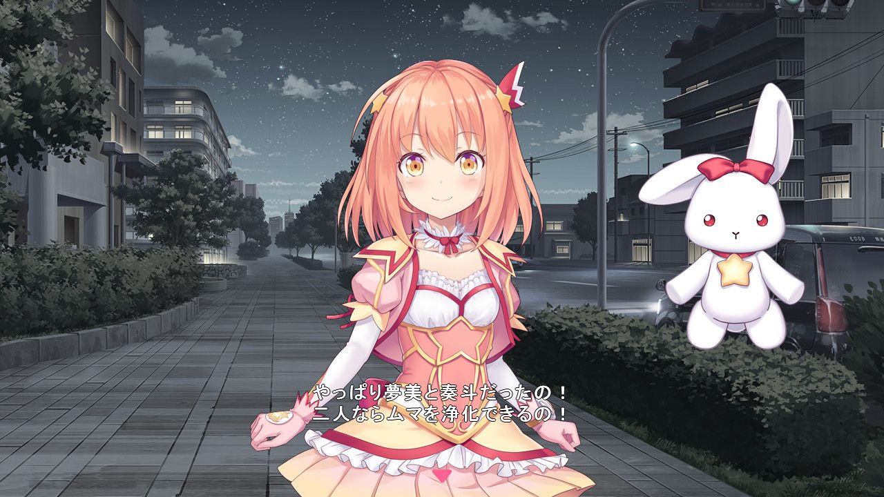 星之旋律 梦美梦战士/Star Melody Yumemi Dreamer_0