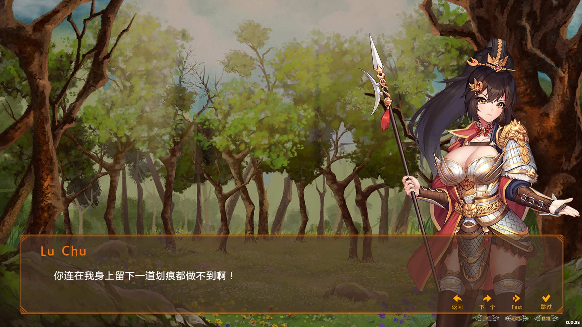 爱与战争:乱世军阀/爱情与战争:机会军阀/Love n War: Warlord by Chance_0