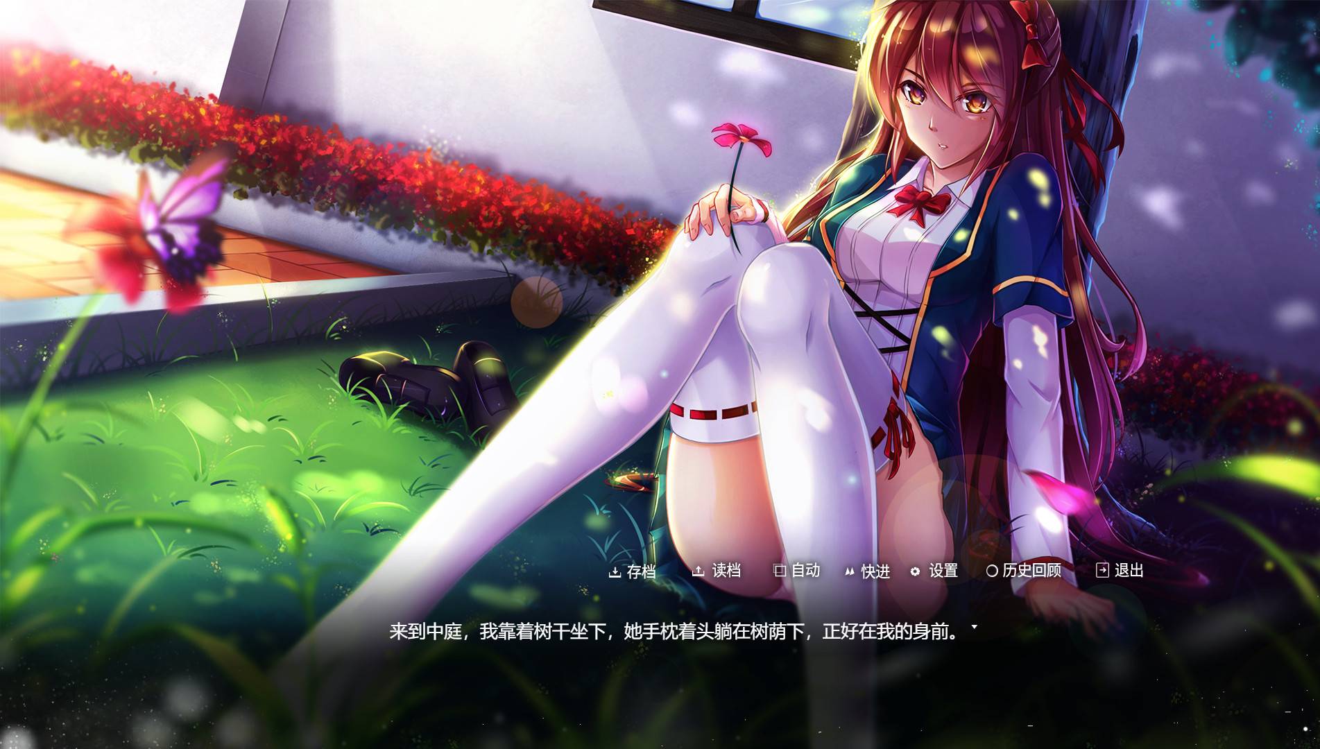 记得我/Remember Me_4