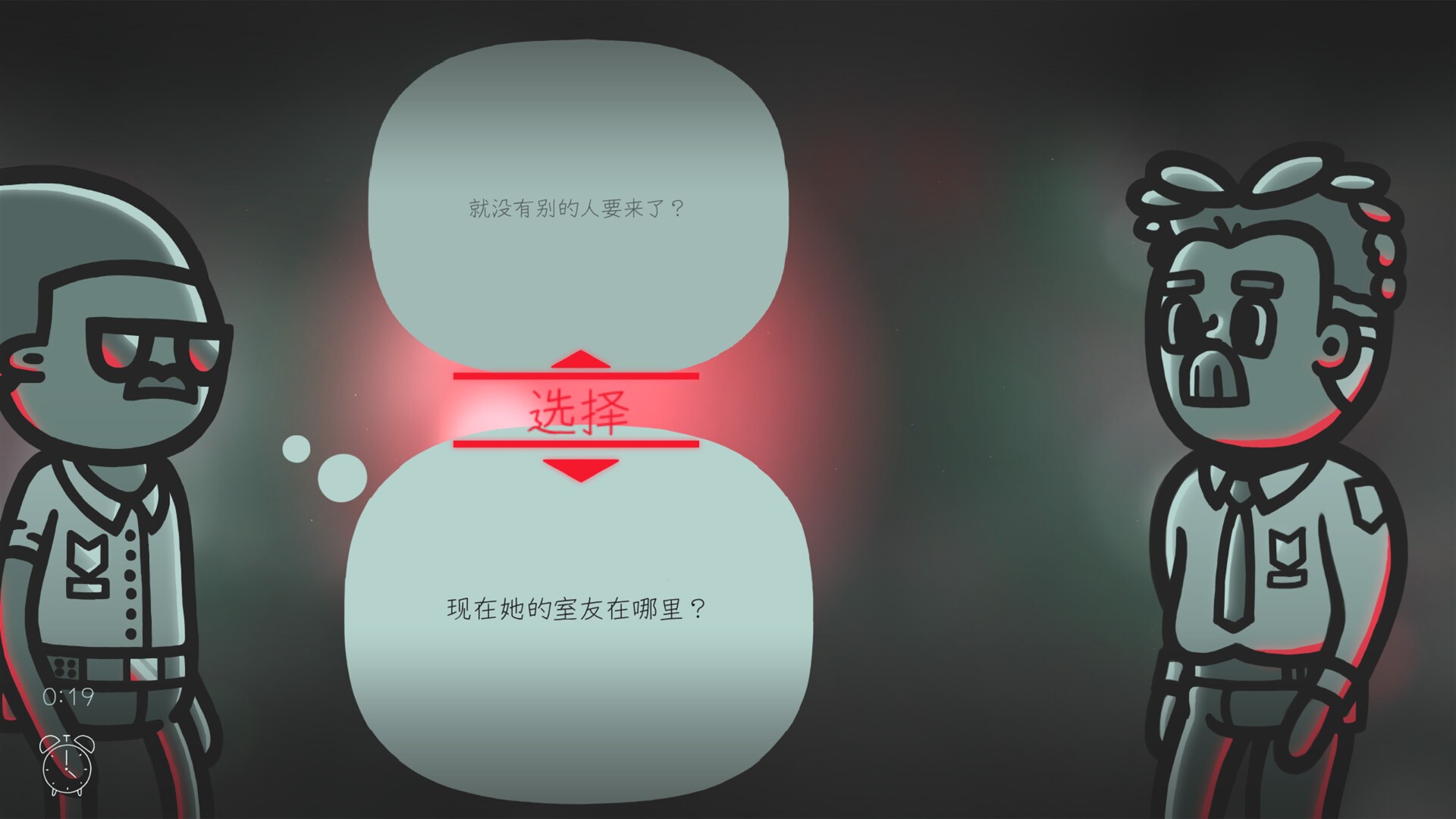 心灵警探/Mindcop_3