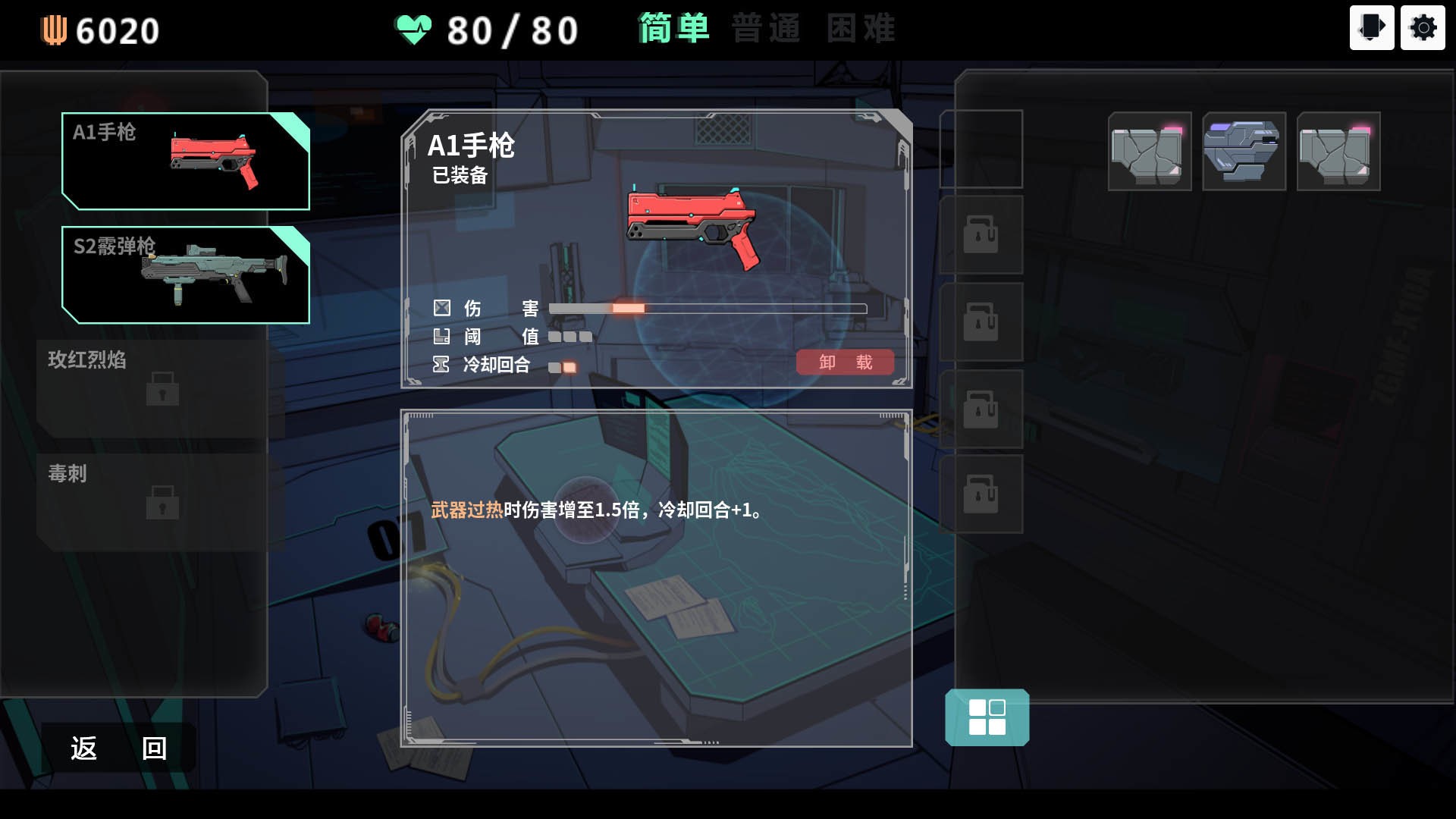 反图灵测试/Anti-TuringTest_1