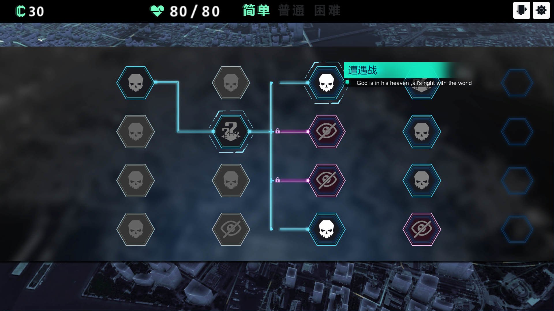 反图灵测试/Anti-TuringTest_2