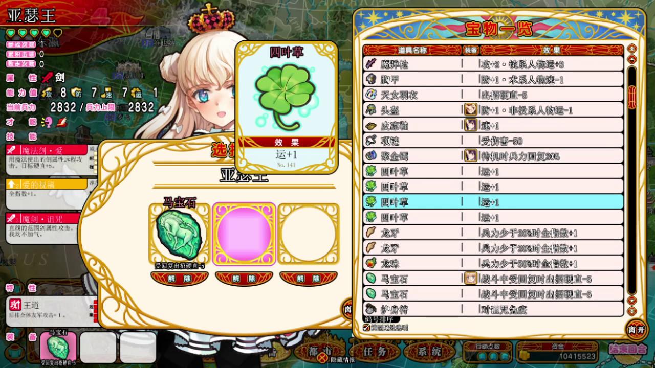 英雄战姬·Gold:新的征服/Eiyu*Senki Gold – A New Conquest_4