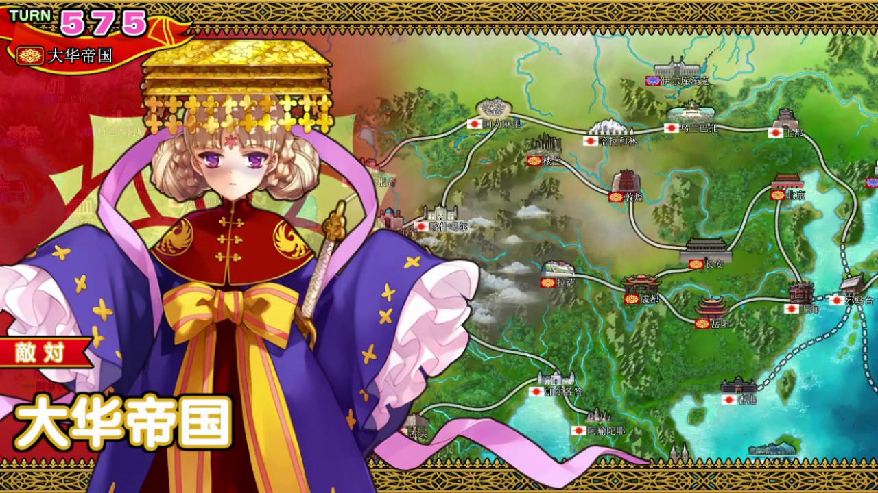 英雄战姬·Gold:新的征服/Eiyu*Senki Gold – A New Conquest_0