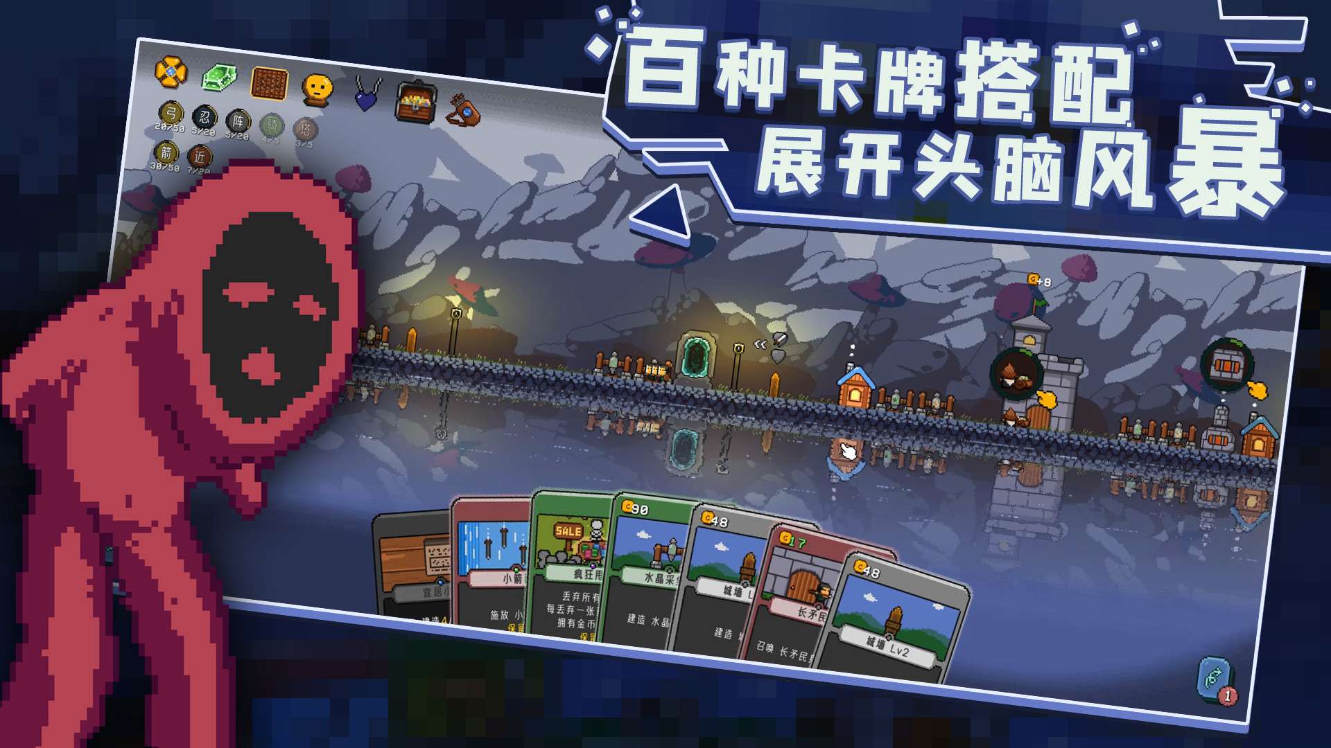 卡迪恩防线/Castle Cardians_0