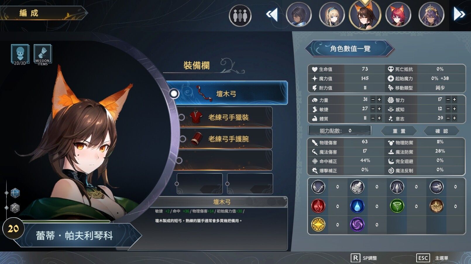 迷雾国度:传承/Myth of Mist:Legacy_0