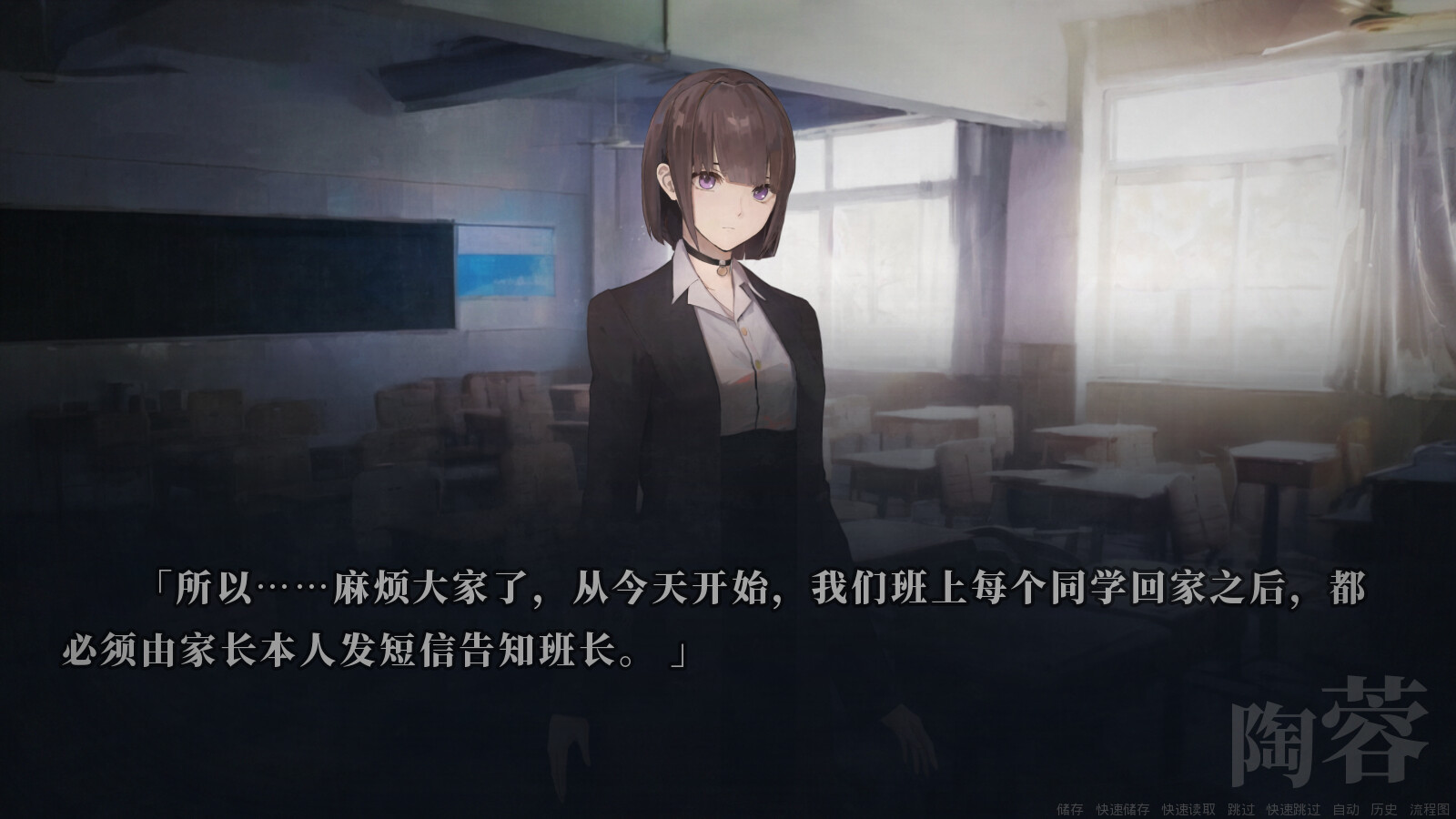距离男主自杀还剩七天/Suicide Countdown: 7 Days_3