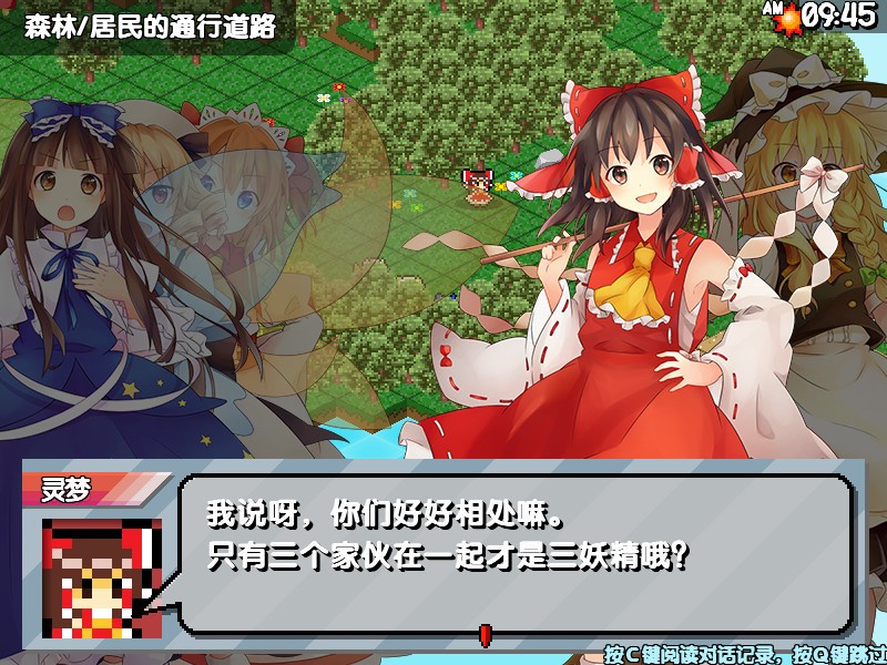 三妖精的蹦蹦跳跳讨伐大作战!/Three Fairies' Hoppin' Flappin' Great Journey!_0