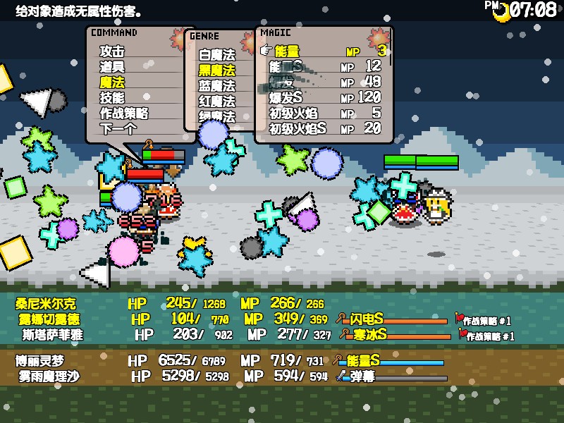 三妖精的蹦蹦跳跳讨伐大作战!/Three Fairies' Hoppin' Flappin' Great Journey!_1