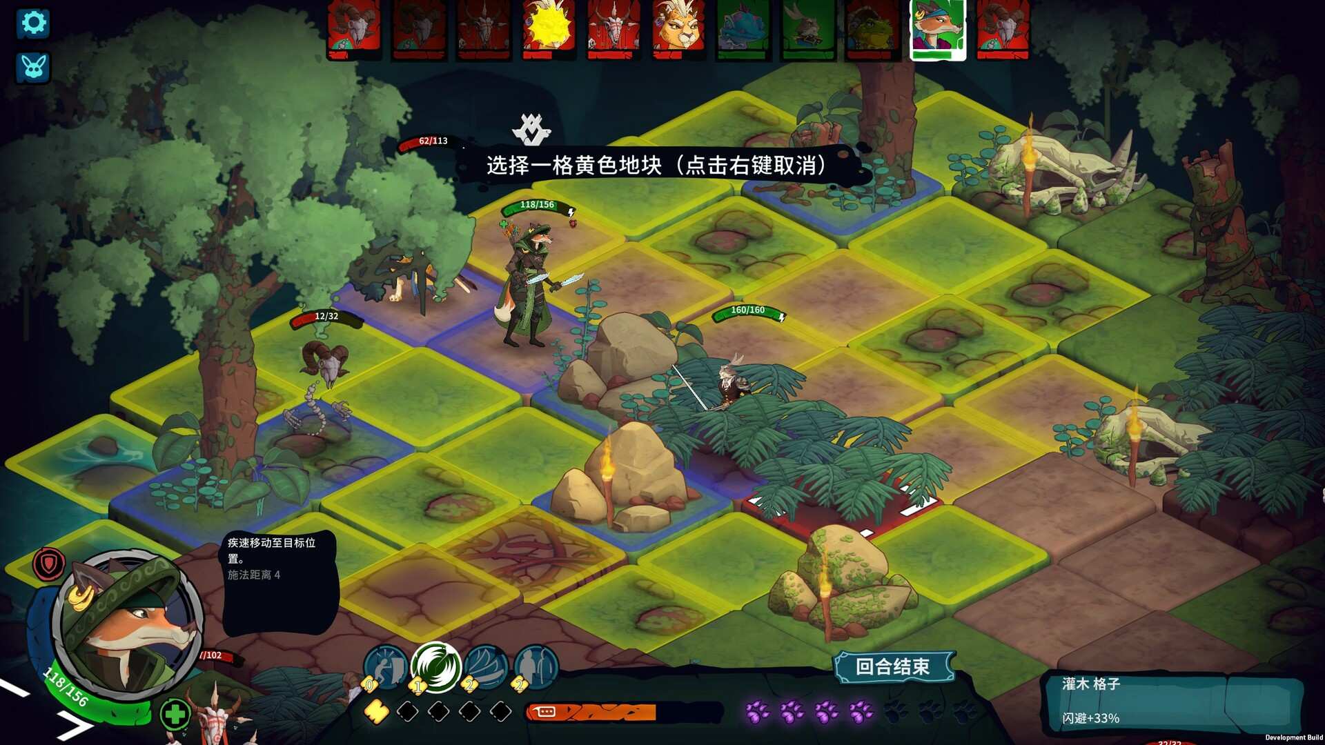 荒野战纪/Untamed Tactics_4