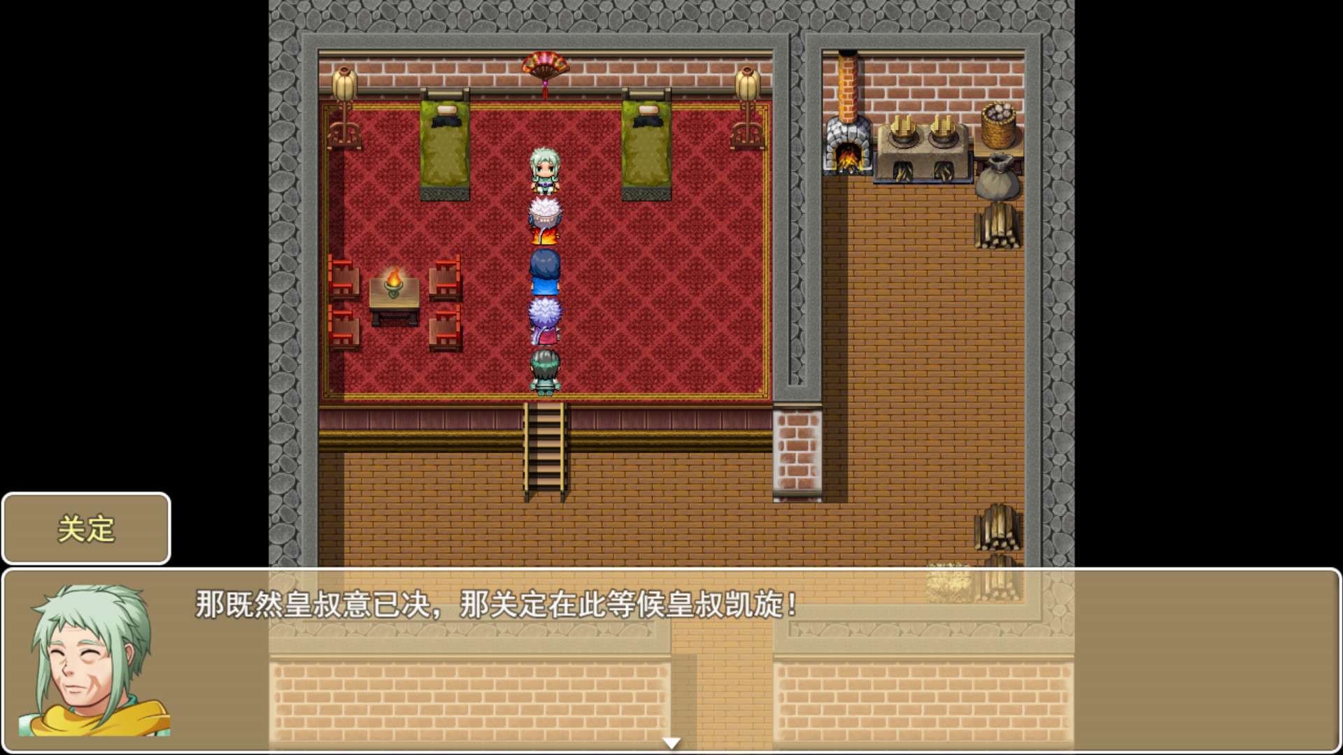 三国演义之蜀汉传奇/The Romance of the Three Kingdoms Legend of Shuhan_2