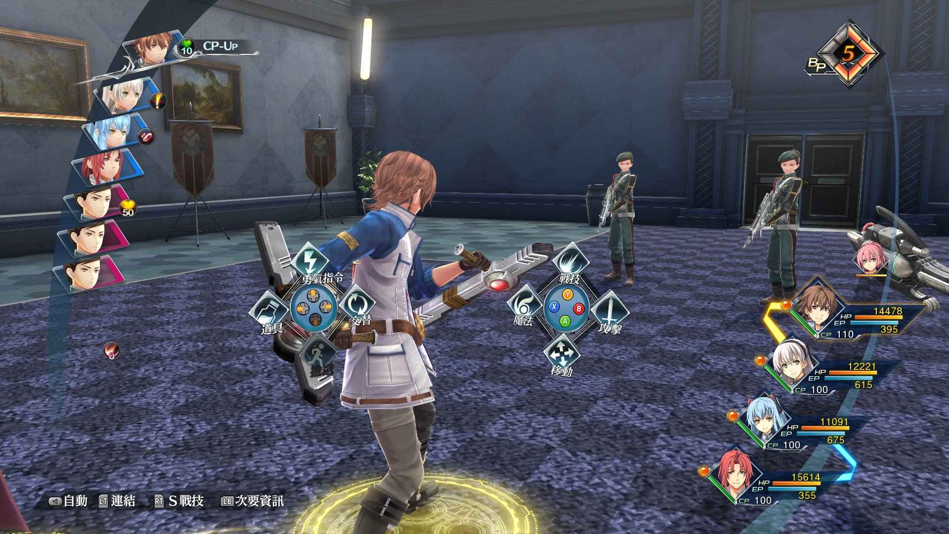英雄传说:创之轨迹/The Legend of Heroes: Hajimari No Kiseki_0