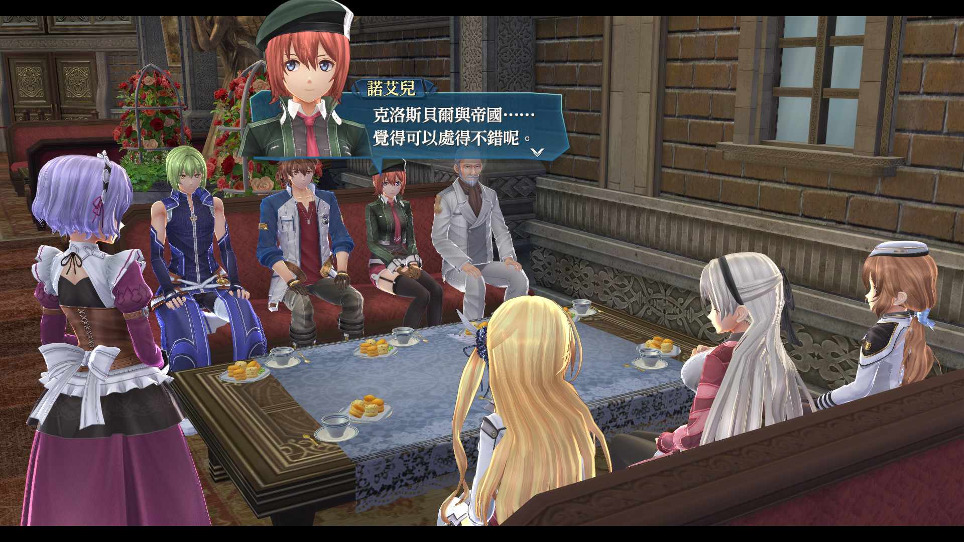 英雄传说:创之轨迹/The Legend of Heroes: Hajimari No Kiseki_2