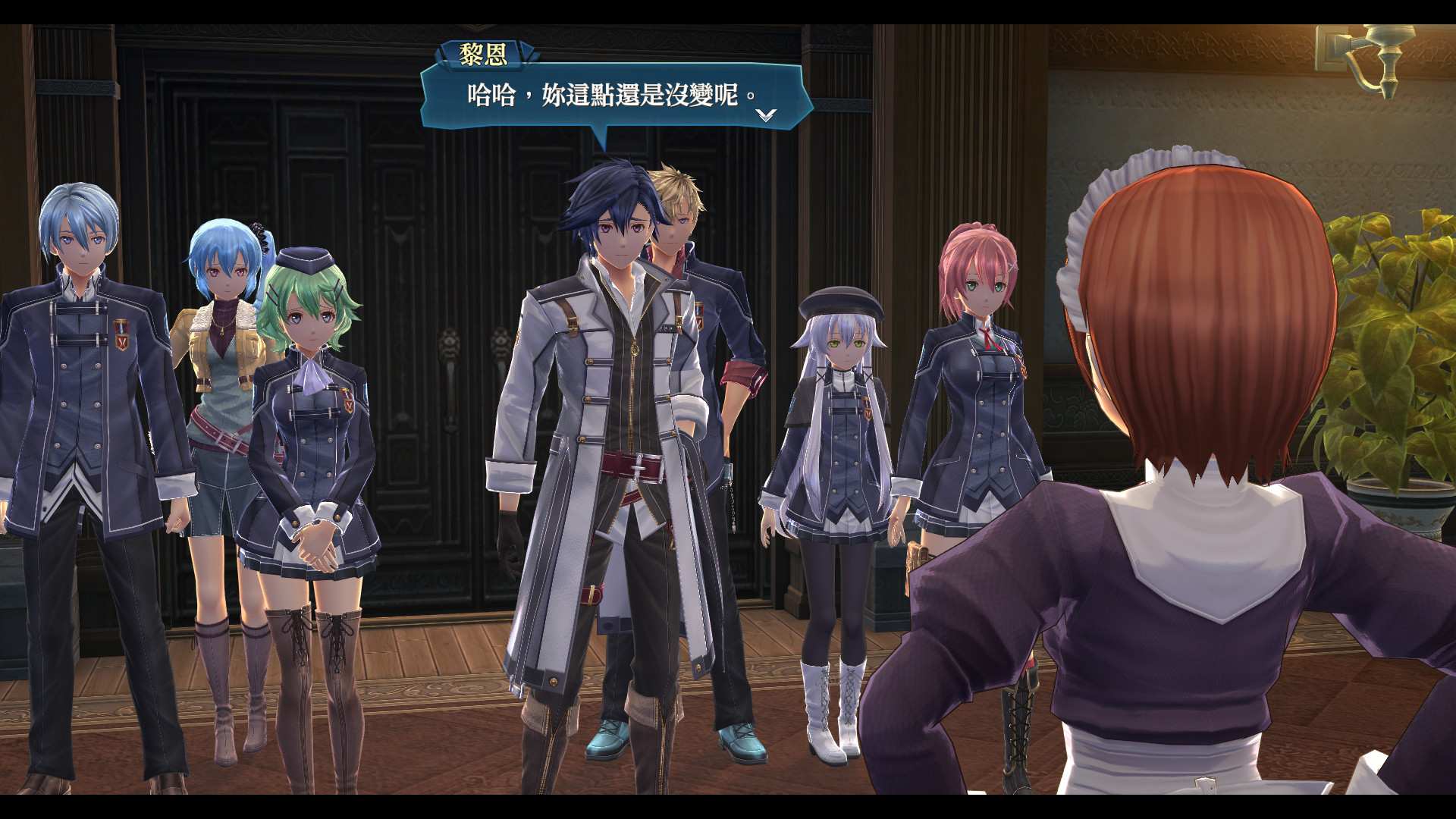 英雄传说:创之轨迹/The Legend of Heroes: Hajimari No Kiseki_1
