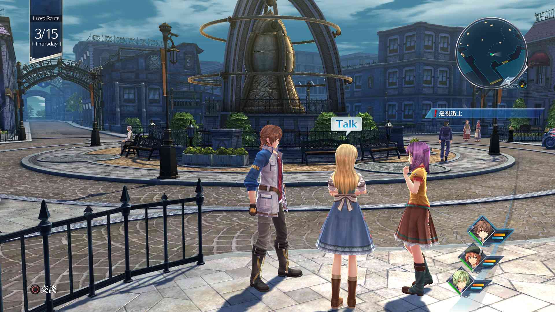 英雄传说:创之轨迹/The Legend of Heroes: Hajimari No Kiseki_3
