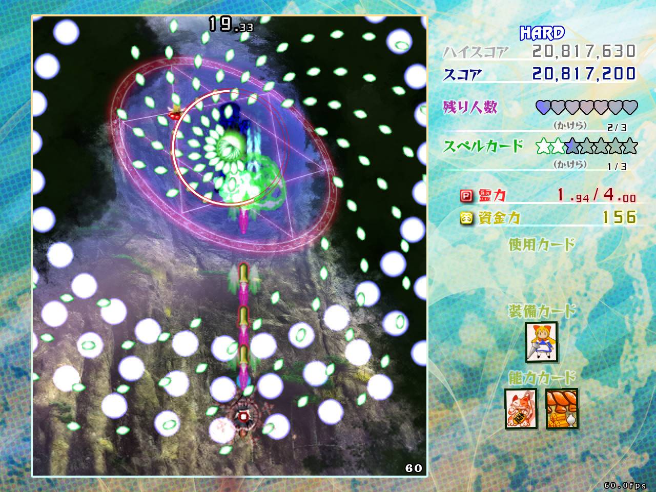 東方虹龍洞/东方虹龙洞/Touhou Kouryudou Unconnected Marketeers_5
