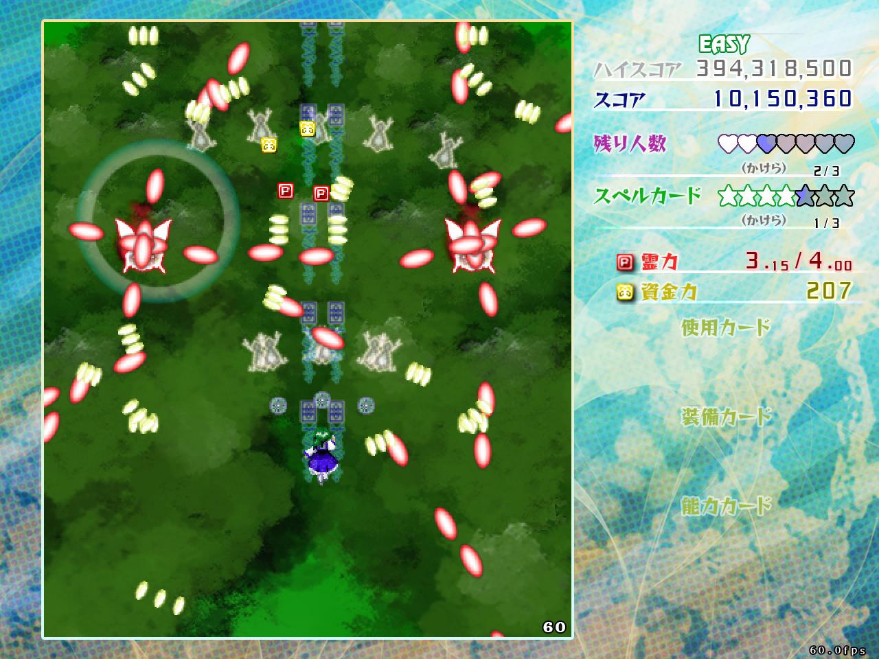 東方虹龍洞/东方虹龙洞/Touhou Kouryudou Unconnected Marketeers_1