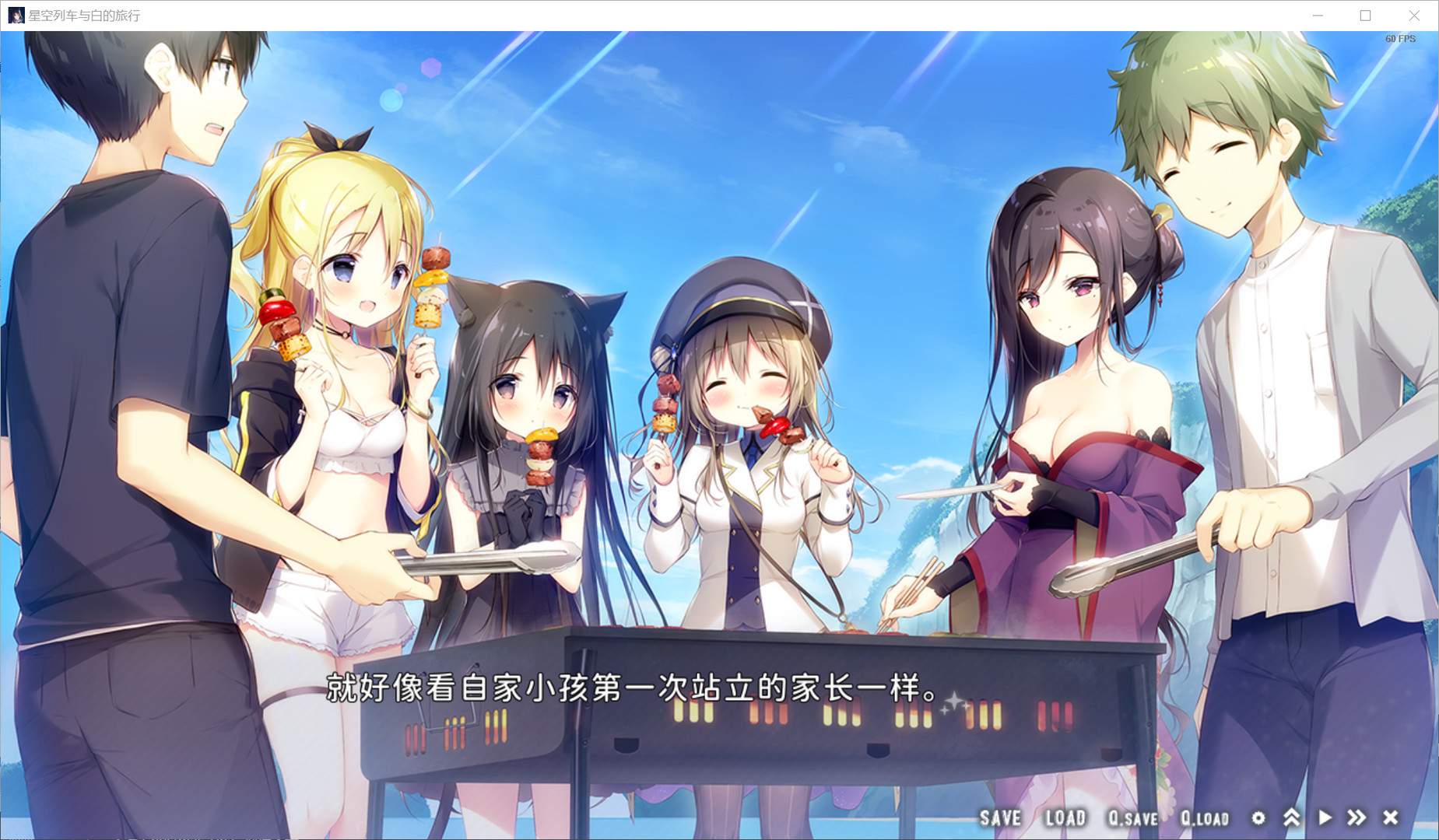 星空列车与白的旅行/Starry Sky Railroad_5