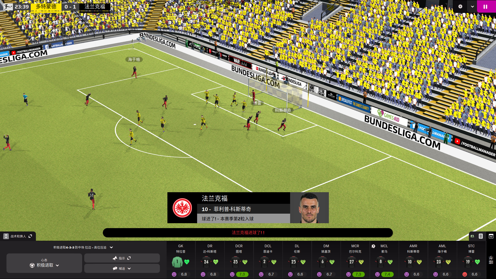 足球经理2022-虚拟机版/Football Manager 2022 HYPERVISOR_5