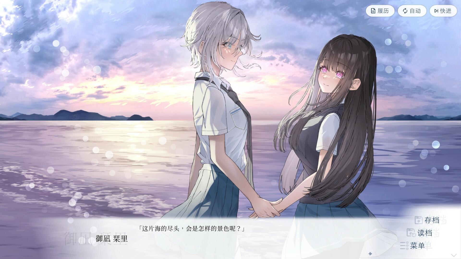 始于谎言的夏日恋情/UsoNatsu The Summer Romance Bloomed From A Lie_0