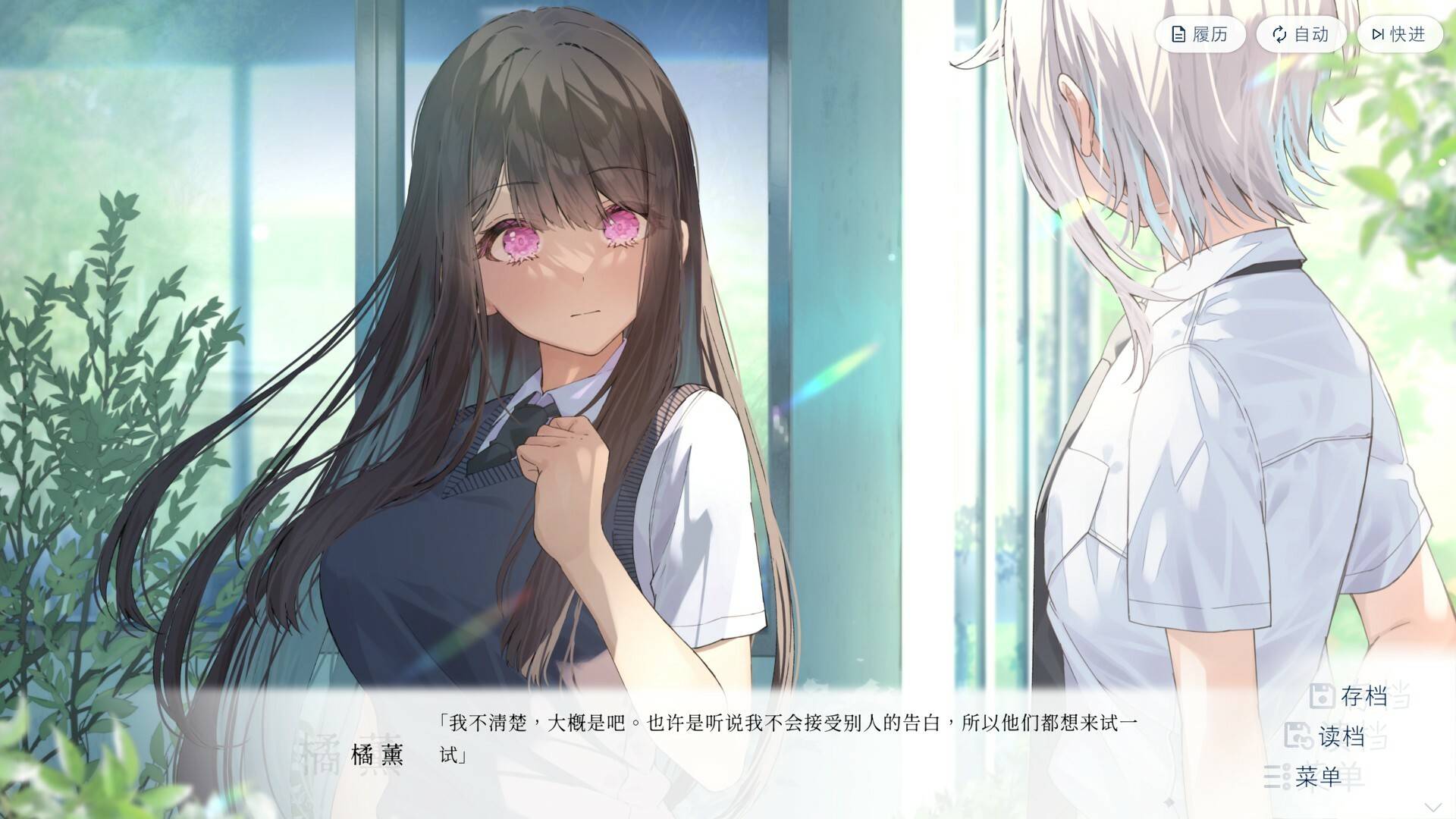 始于谎言的夏日恋情/UsoNatsu The Summer Romance Bloomed From A Lie_1