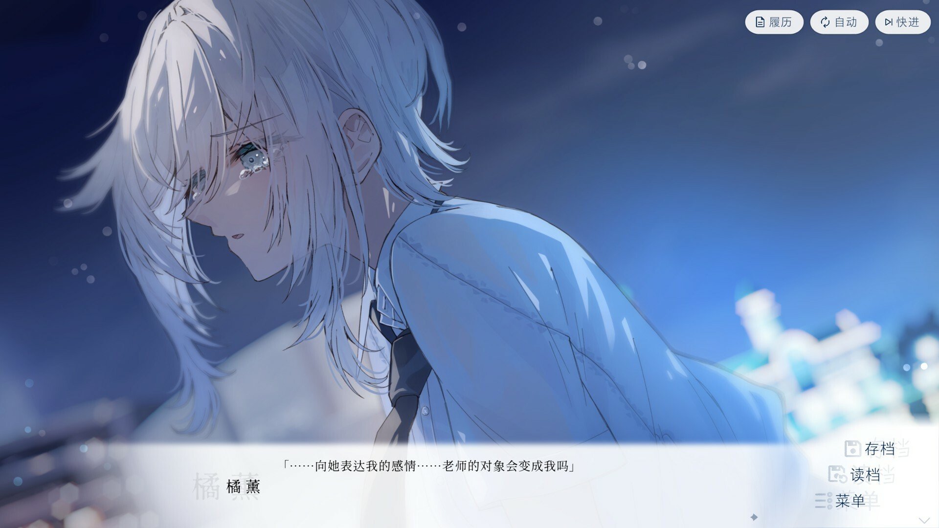 始于谎言的夏日恋情/UsoNatsu The Summer Romance Bloomed From A Lie_3