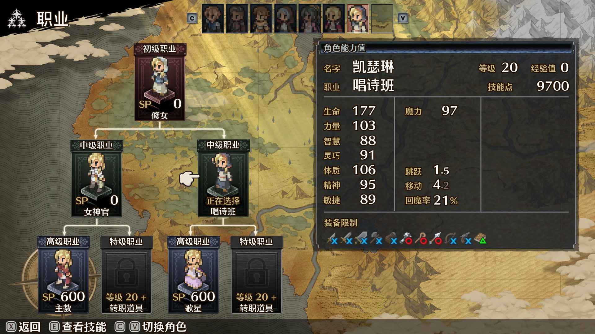 佣兵烈焰：黎明双龙/Mercenaries Blaze_2