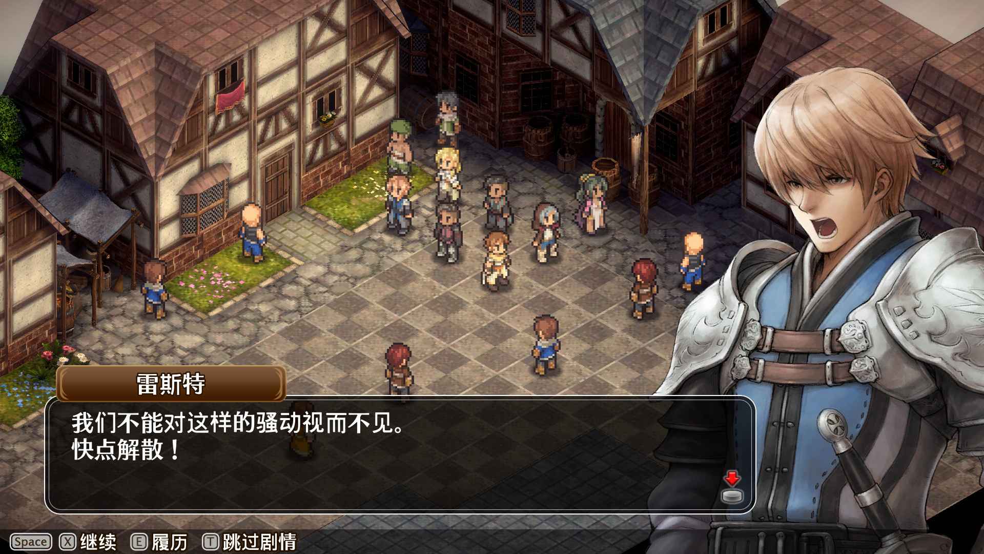佣兵烈焰：黎明双龙/Mercenaries Blaze_5