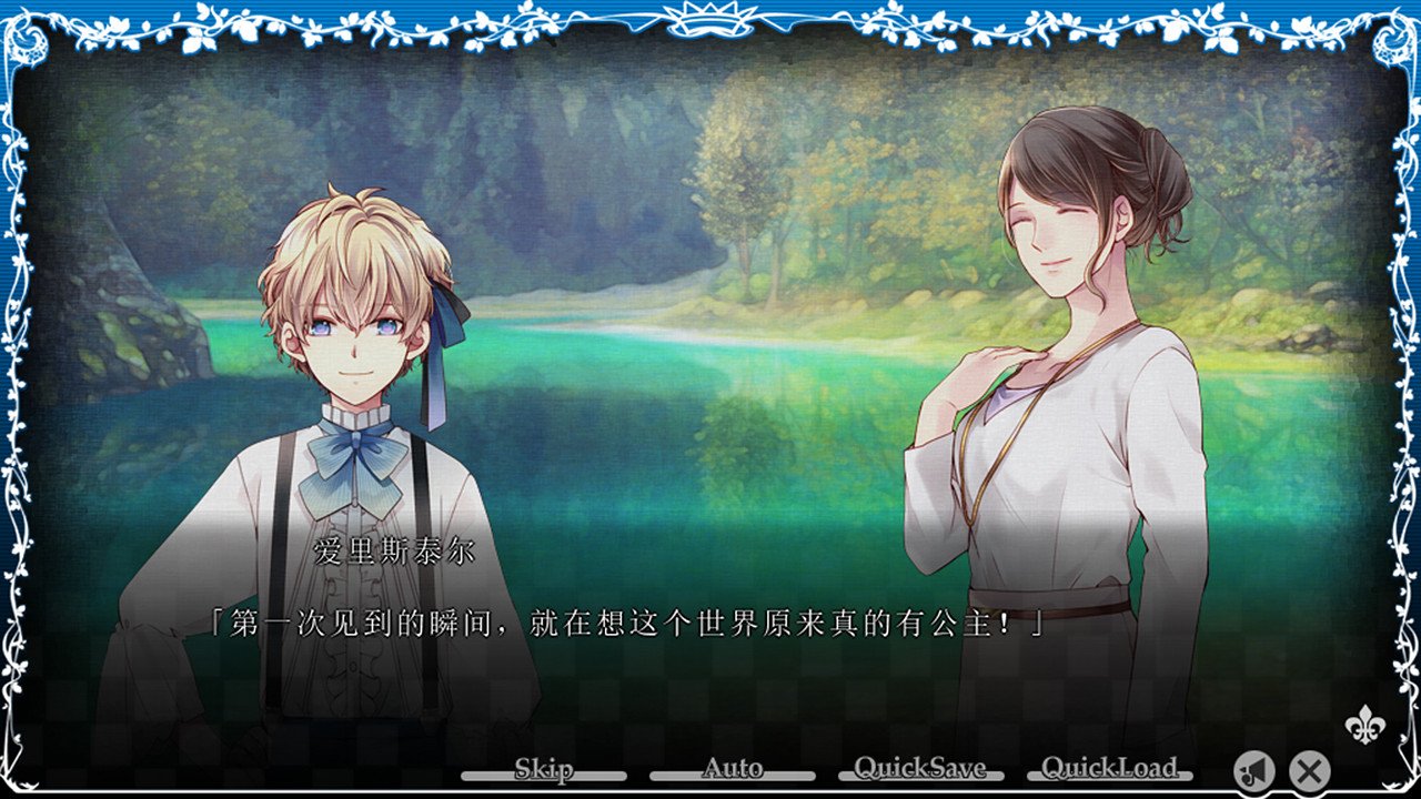 大正×对称爱丽丝epilogue/TAISHO x ALICE epilogue_2