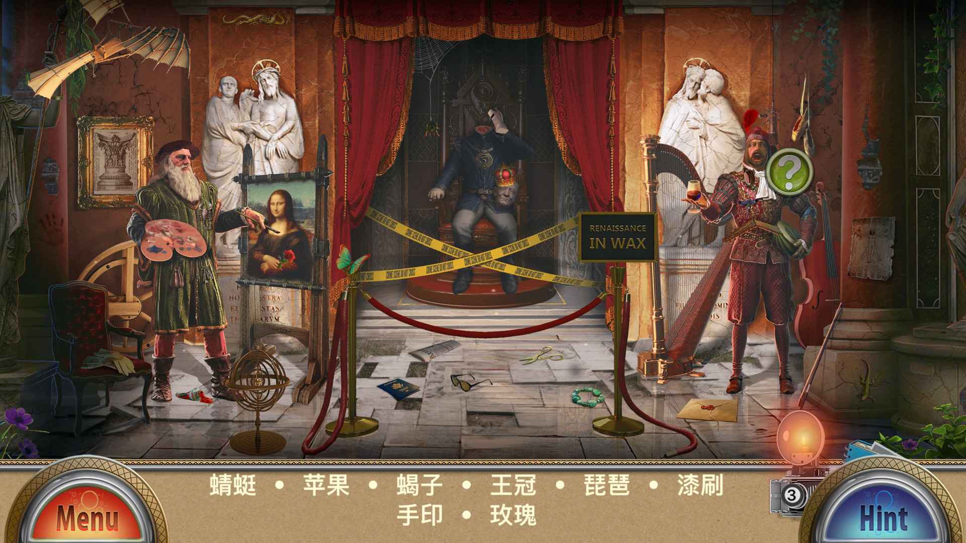 蜡像馆/Wax Museum_0