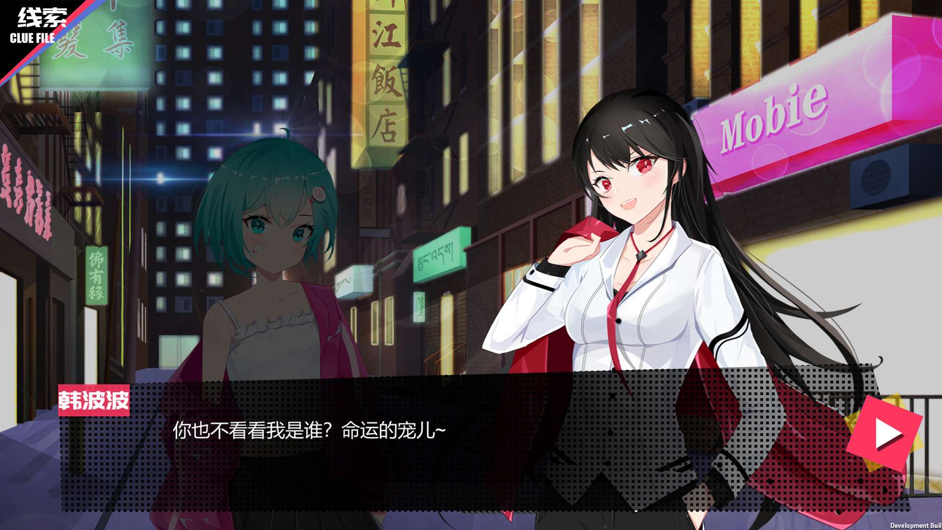 见习侦探/Internship Detective_3