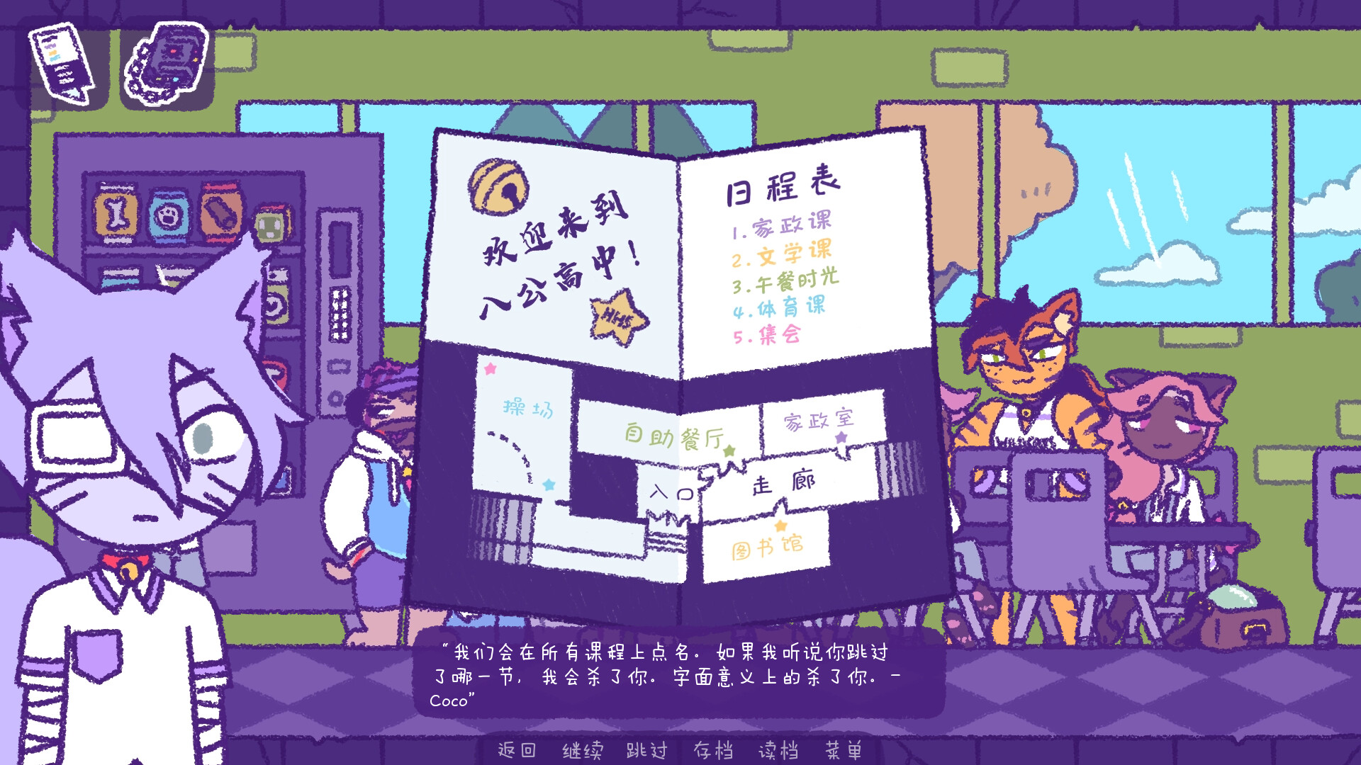 完美末日:Patches的地狱/Purrfect Apawcalypse: Patches' Infurno_2