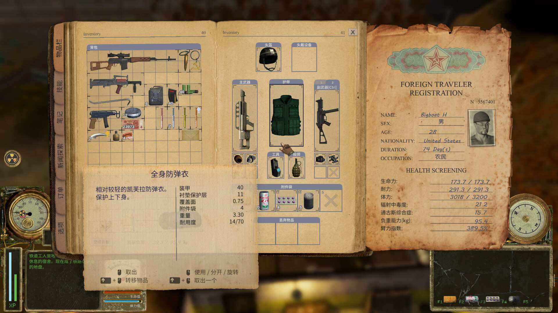 通古斯：禁区实录 - 终极剪辑版/Tunguska: The Visitation - Final Cut_2