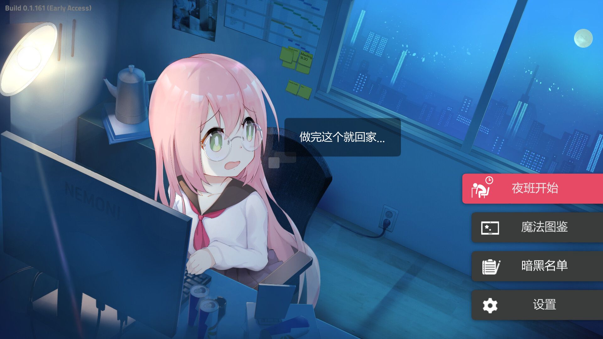 黑暗学院/Black Academy_0