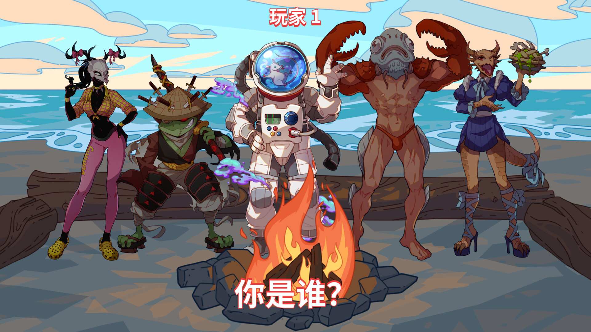 末日狂欢人外岛/Doomsday Paradise_3