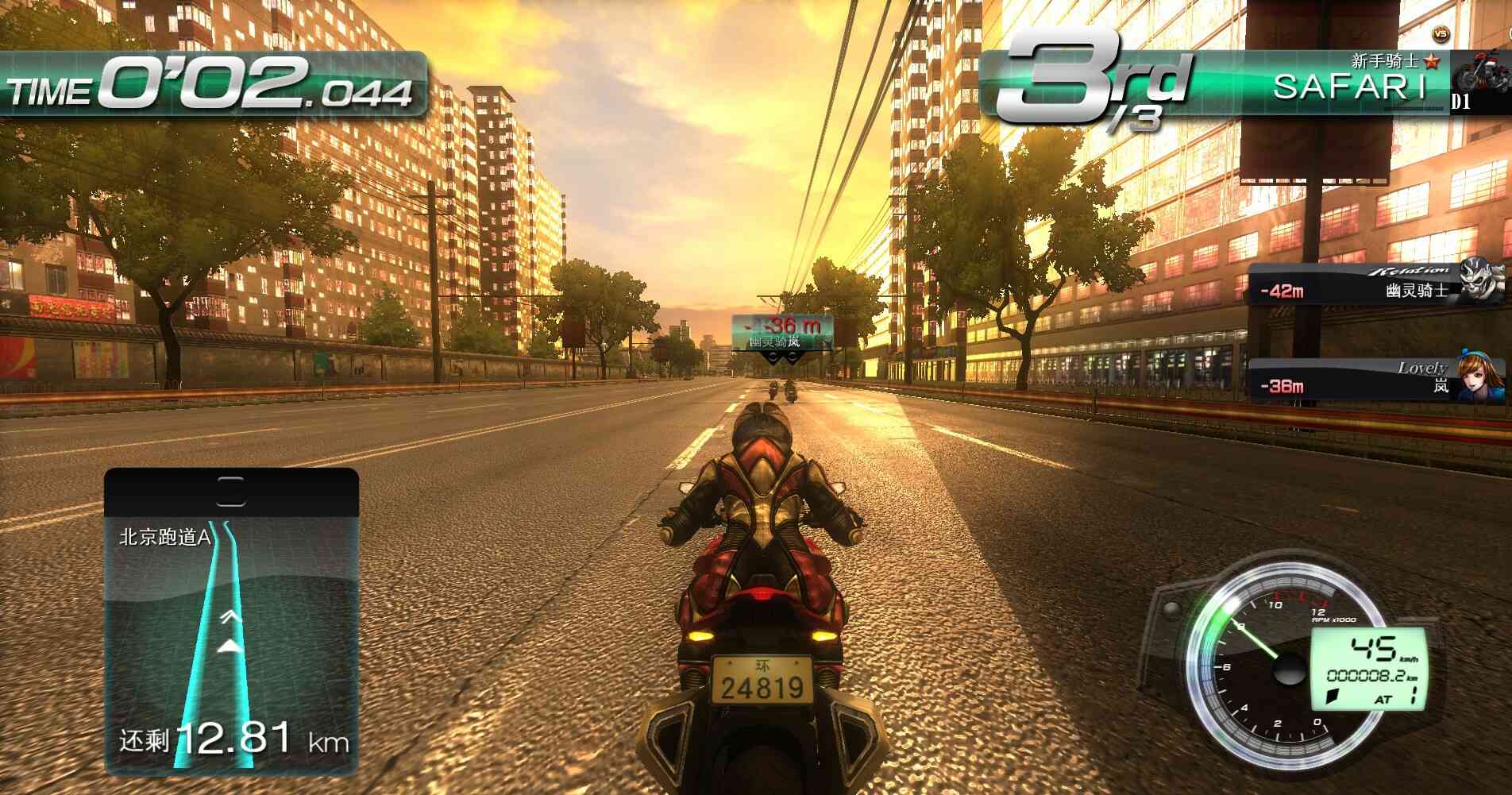 环状战斗骑士/FAST BEAT BATTLE RIDER_2
