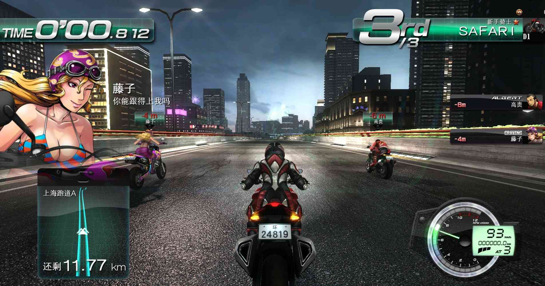环状战斗骑士/FAST BEAT BATTLE RIDER_1