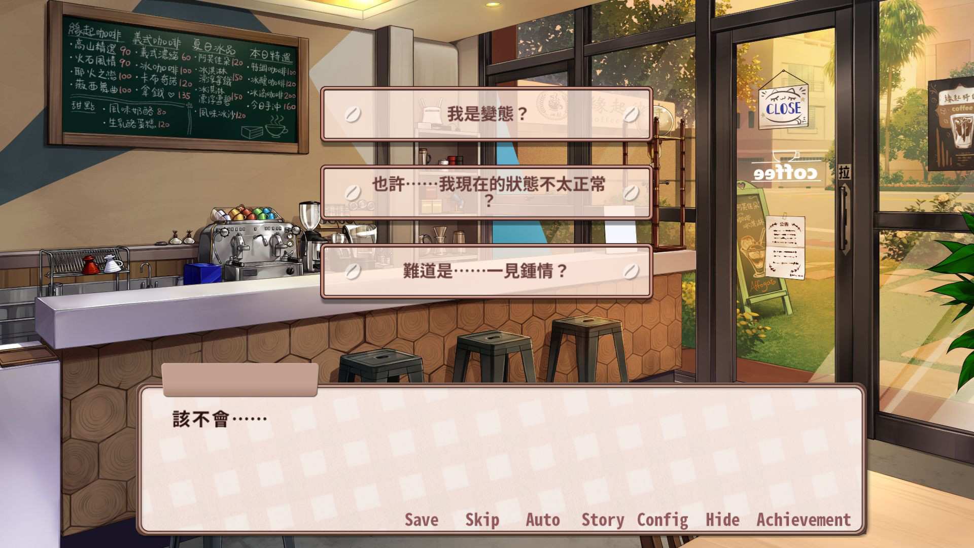 晴天咖啡館/Sunny Cafe_2