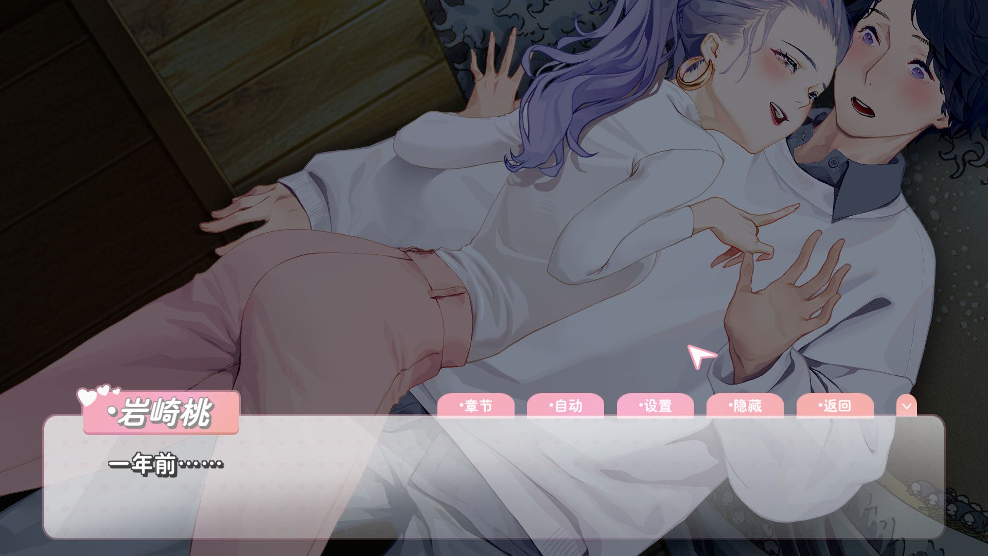 恋爱关系/Romance_2