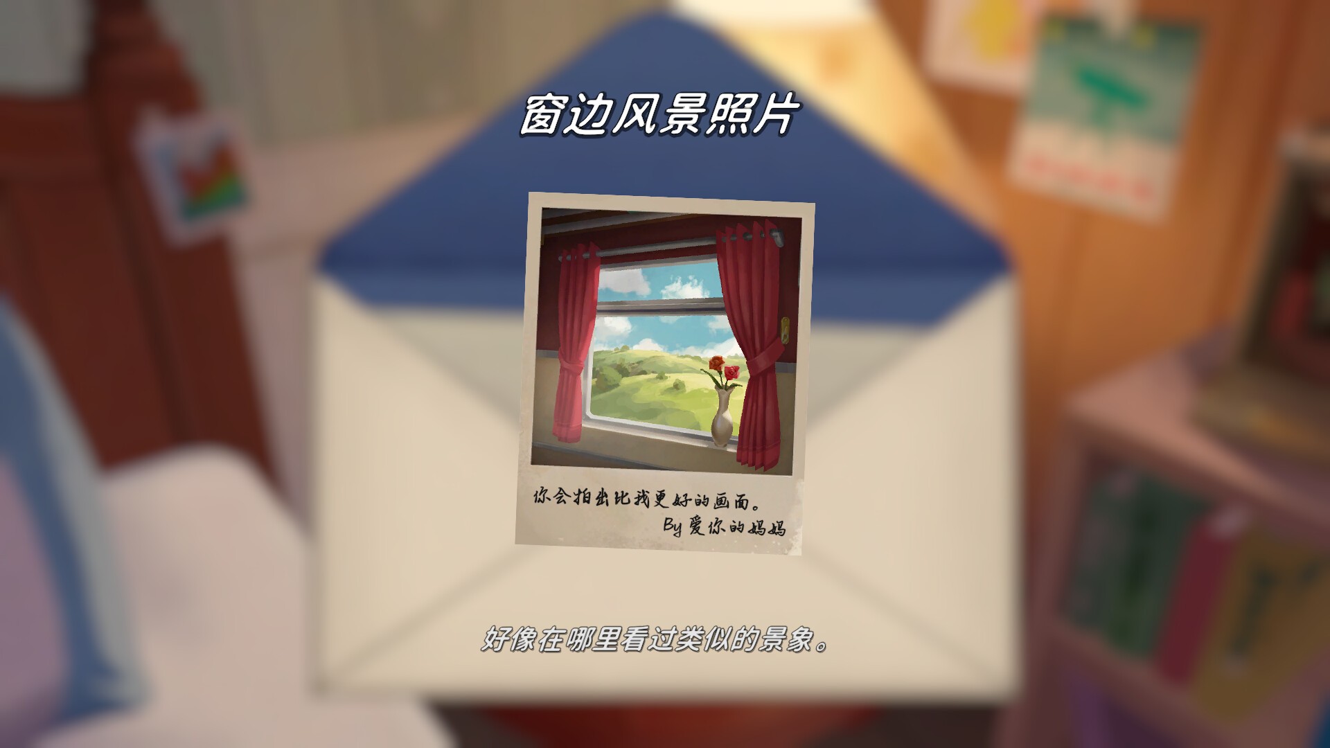 未晓星程/The Star Named EOS_0