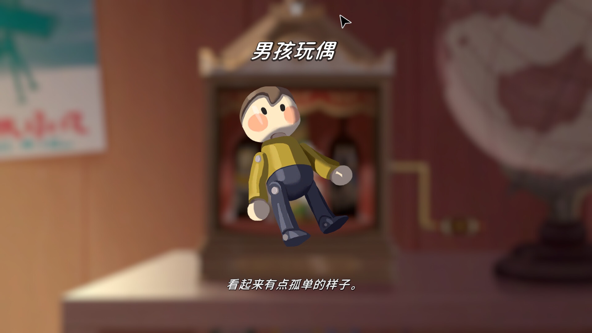 未晓星程/The Star Named EOS_2