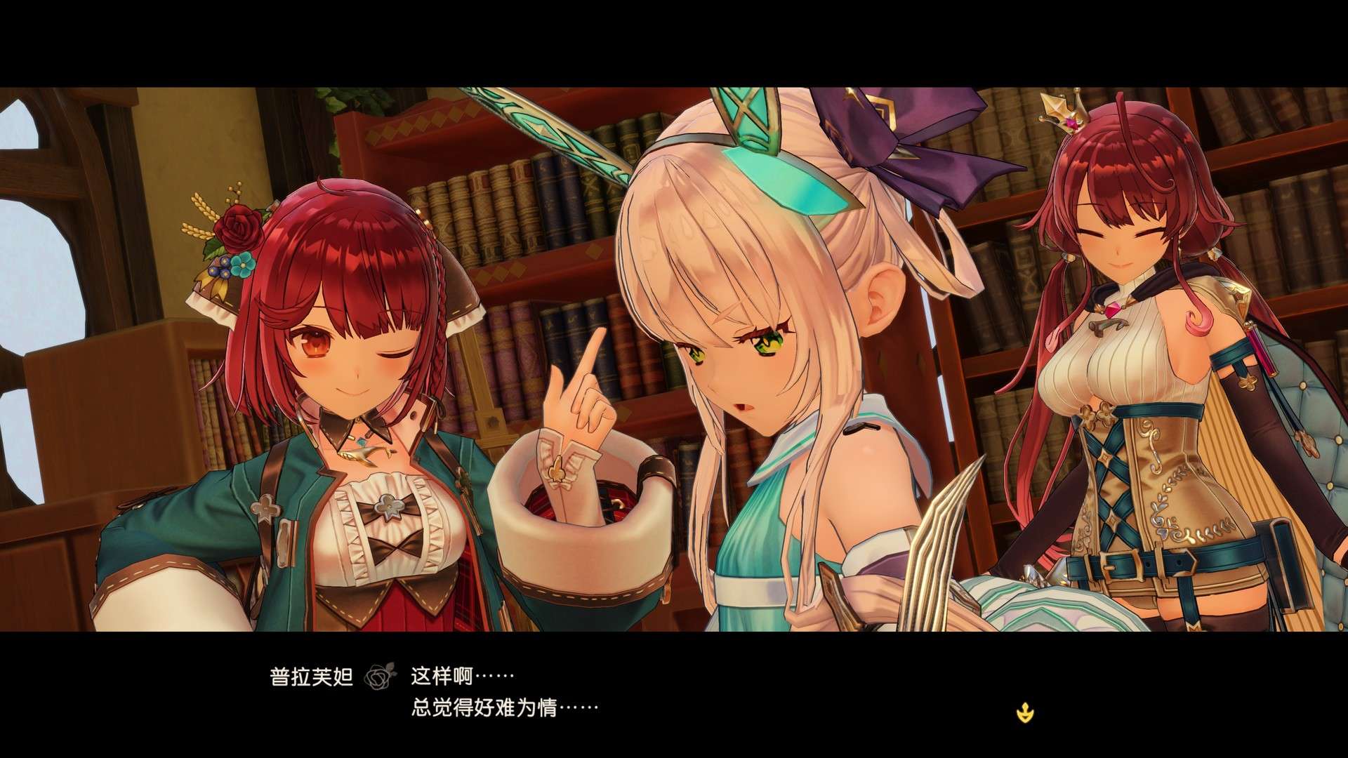 苏菲的炼金工房２ ～不可思议梦的炼金术士～/Atelier Sophie 2: The Alchemist of the Mysterious Dream_2